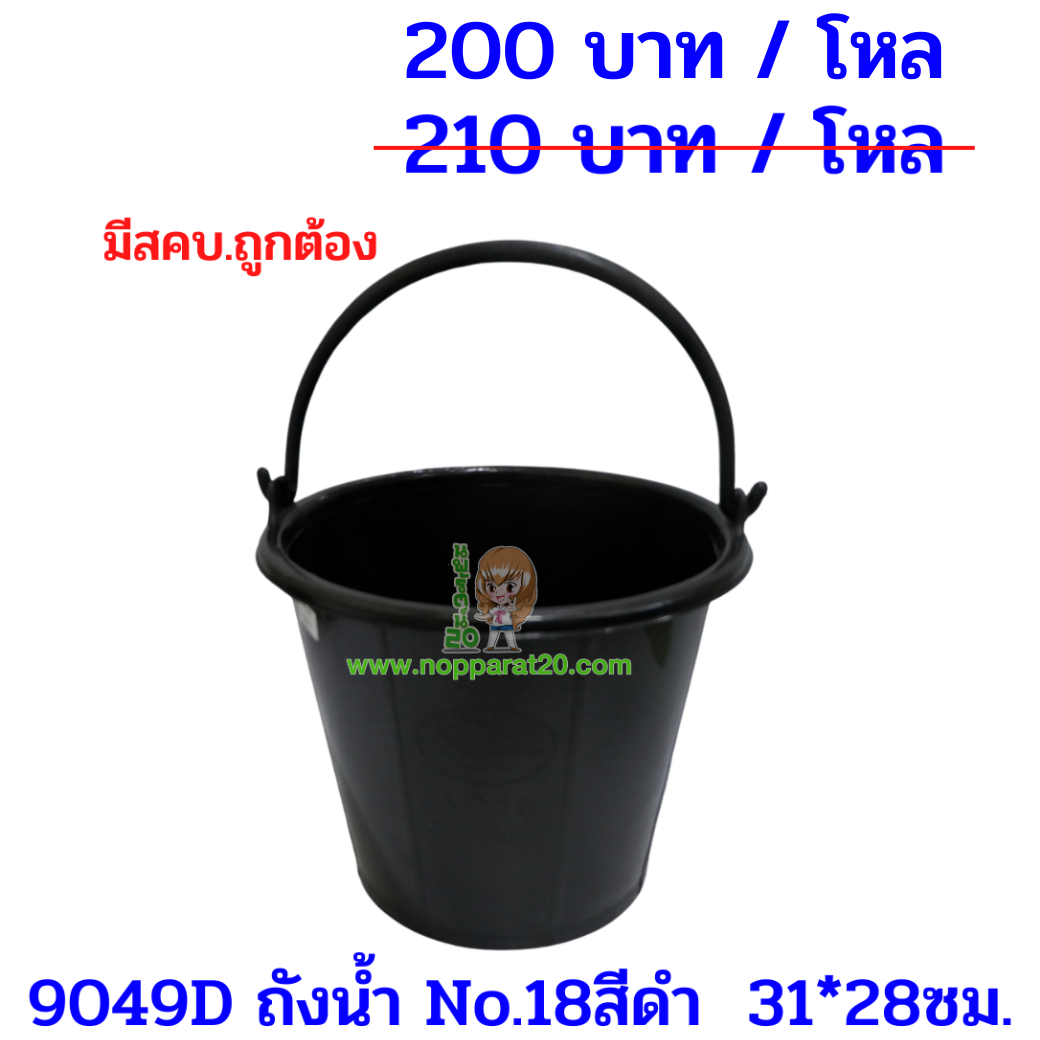 ขายส่งทุกอย่าง20,ทุกอย่าง20,ขายส่ง20,นพรัตน์20,แฟรนไชต์20,แฟรนไชส์20
