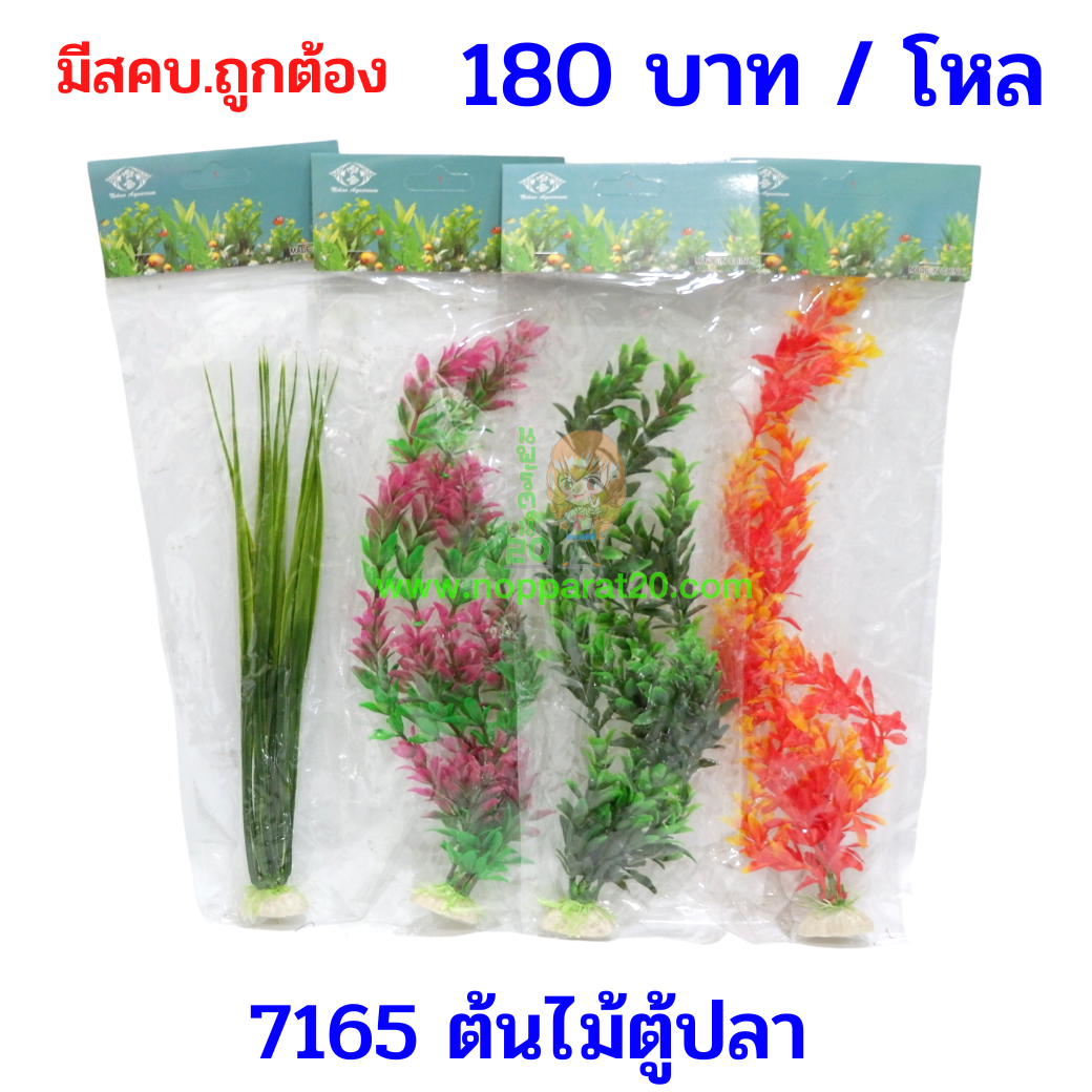 ขายส่งทุกอย่าง20,ทุกอย่าง20,ขายส่ง20,นพรัตน์20,แฟรนไชต์20,แฟรนไชส์20
