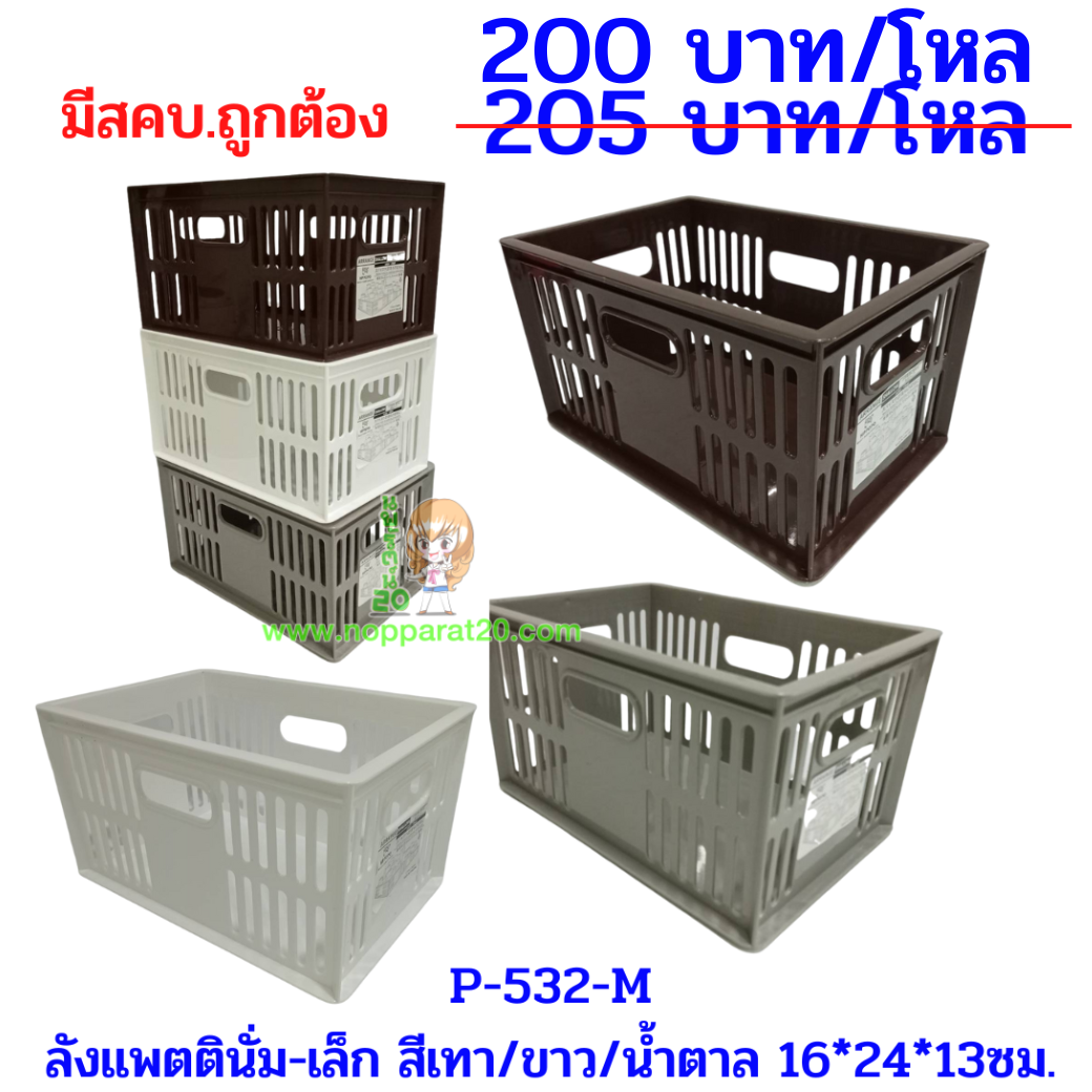 ขายส่งทุกอย่าง20,ทุกอย่าง20,ขายส่ง20,นพรัตน์20,แฟรนไชต์20,แฟรนไชส์20