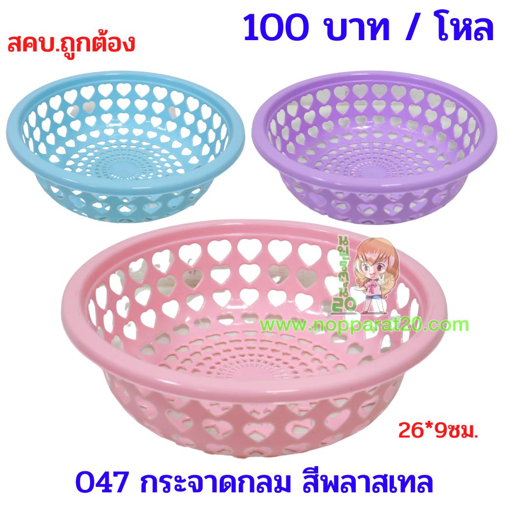 ขายส่งทุกอย่าง20,ทุกอย่าง20,ขายส่ง20,นพรัตน์20,แฟรนไชต์20,แฟรนไชส์20