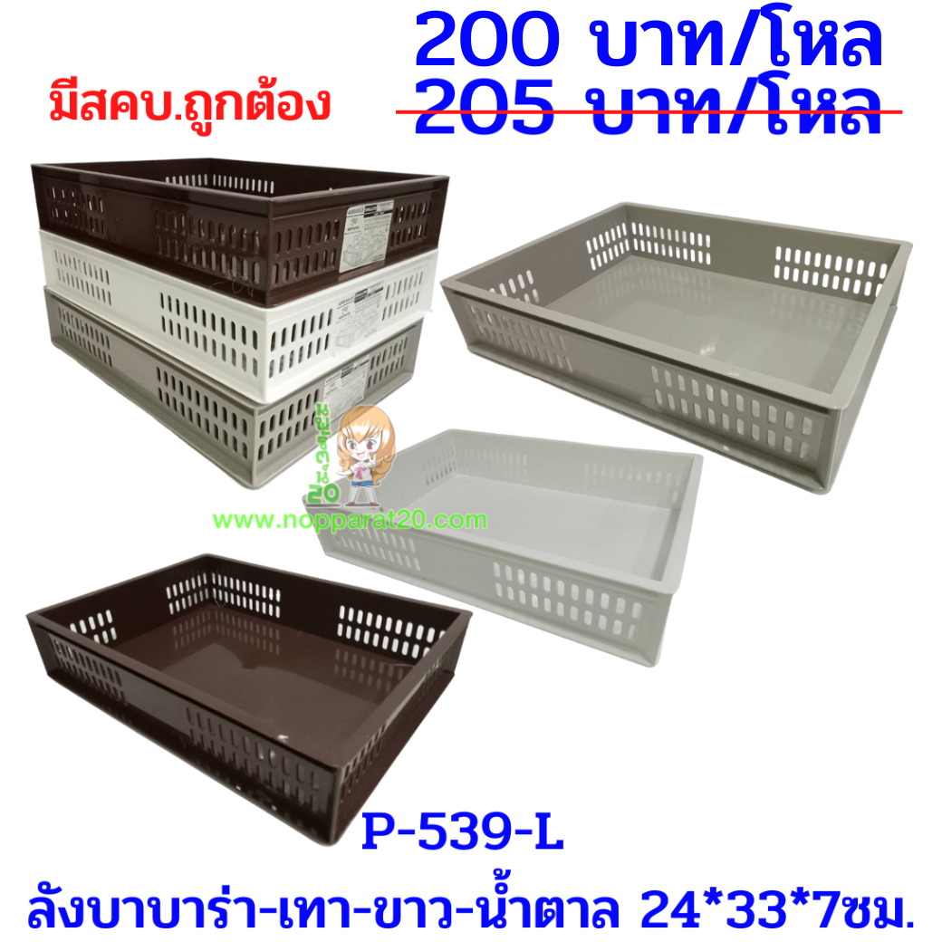 ขายส่งทุกอย่าง20,ทุกอย่าง20,ขายส่ง20,นพรัตน์20,แฟรนไชต์20,แฟรนไชส์20