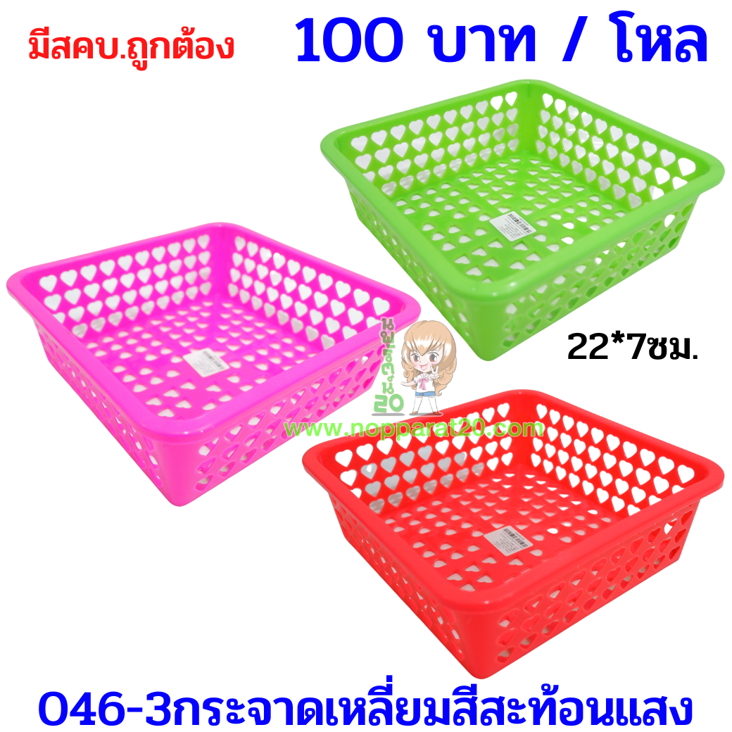 ขายส่งทุกอย่าง20,ทุกอย่าง20,ขายส่ง20,นพรัตน์20,แฟรนไชต์20,แฟรนไชส์20