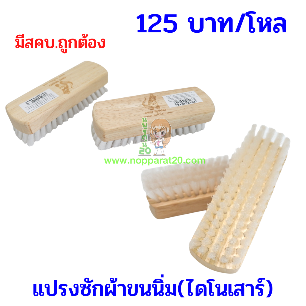 ขายส่งทุกอย่าง20,ทุกอย่าง20,ขายส่ง20,นพรัตน์20,แฟรนไชต์20,แฟรนไชส์20