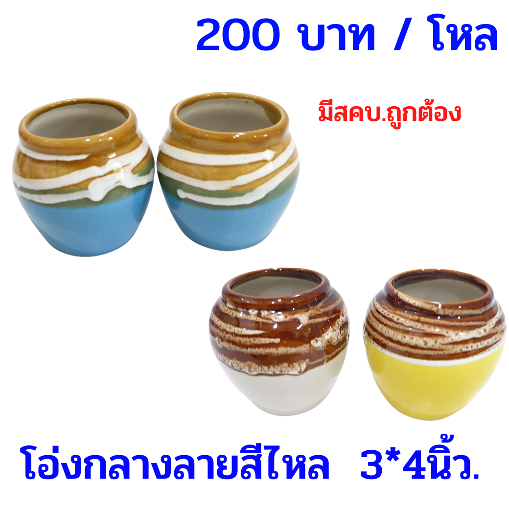 ขายส่งทุกอย่าง20,ทุกอย่าง20,ขายส่ง20,นพรัตน์20,แฟรนไชต์20,แฟรนไชส์20