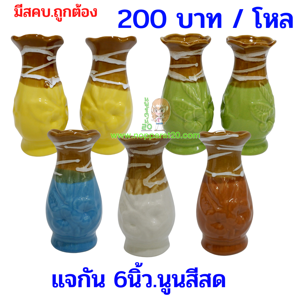 ขายส่งทุกอย่าง20,ทุกอย่าง20,ขายส่ง20,นพรัตน์20,แฟรนไชต์20,แฟรนไชส์20