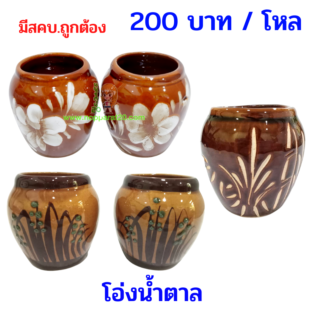 ขายส่งทุกอย่าง20,ทุกอย่าง20,ขายส่ง20,นพรัตน์20,แฟรนไชต์20,แฟรนไชส์20