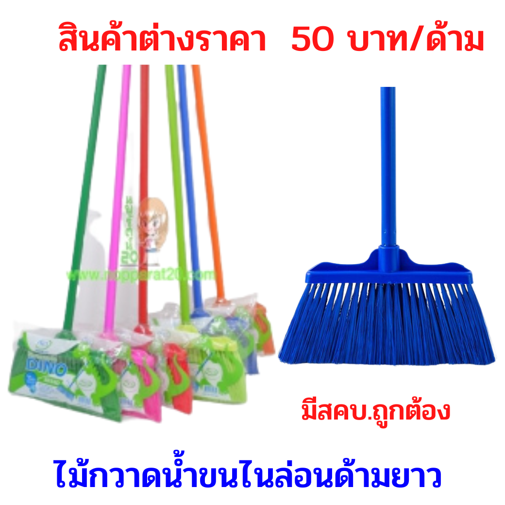 ขายส่งทุกอย่าง20,ทุกอย่าง20,ขายส่ง20,นพรัตน์20,แฟรนไชต์20,แฟรนไชส์20