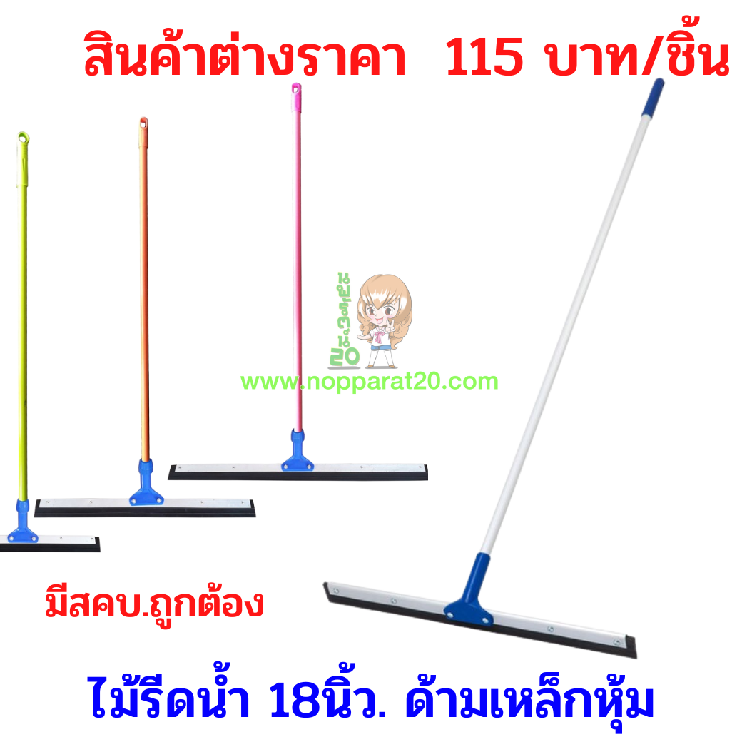 ขายส่งทุกอย่าง20,ทุกอย่าง20,ขายส่ง20,นพรัตน์20,แฟรนไชต์20,แฟรนไชส์20