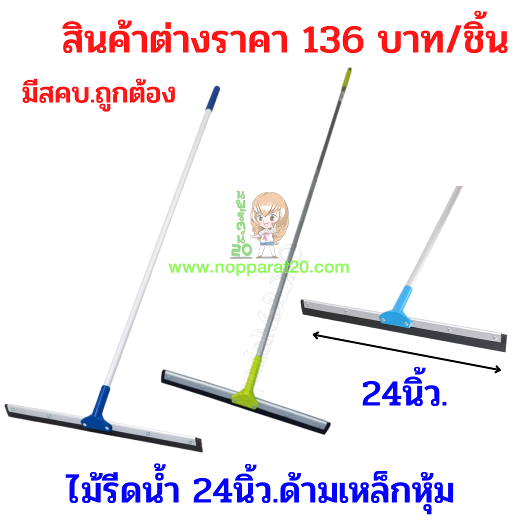 ขายส่งทุกอย่าง20,ทุกอย่าง20,ขายส่ง20,นพรัตน์20,แฟรนไชต์20,แฟรนไชส์20