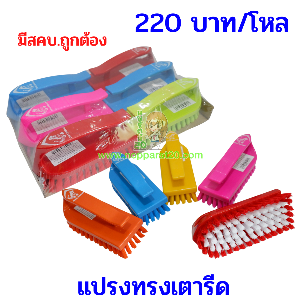 ขายส่งทุกอย่าง20,ทุกอย่าง20,ขายส่ง20,นพรัตน์20,แฟรนไชต์20,แฟรนไชส์20