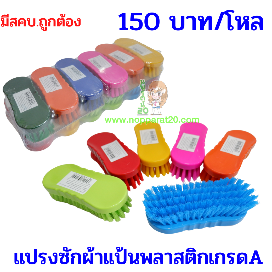 ขายส่งทุกอย่าง20,ทุกอย่าง20,ขายส่ง20,นพรัตน์20,แฟรนไชต์20,แฟรนไชส์20
