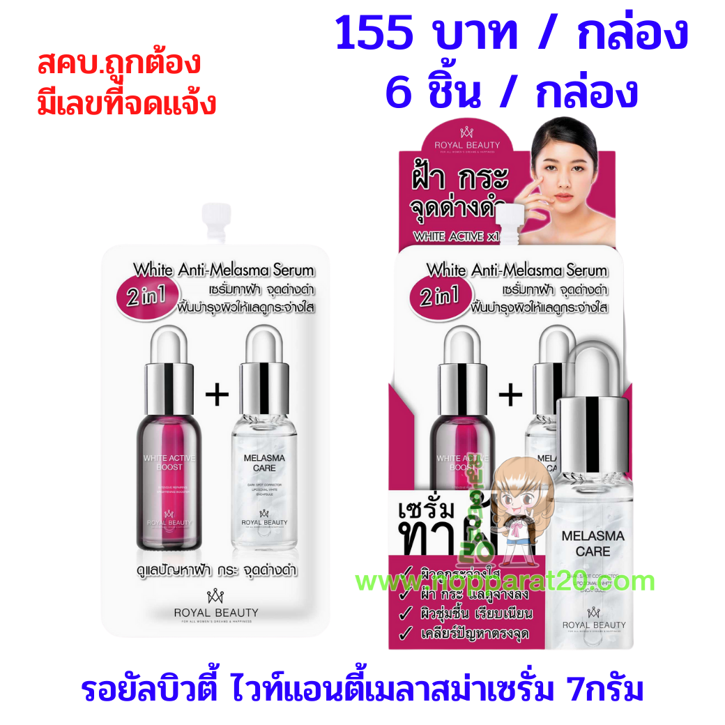 ขายส่งทุกอย่าง20,ทุกอย่าง20,ขายส่ง20,นพรัตน์20,แฟรนไชต์20,แฟรนไชส์20