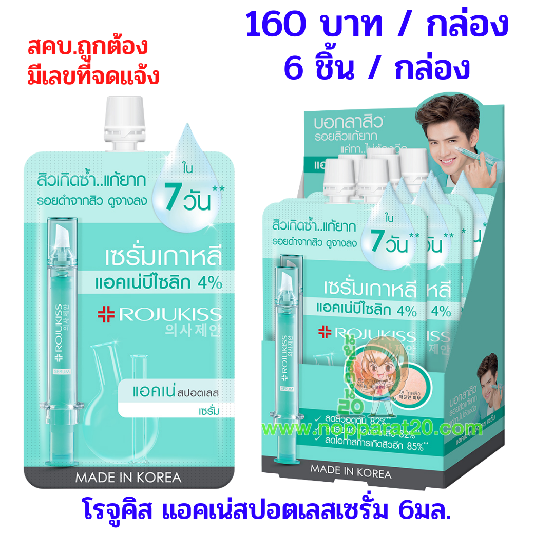 ขายส่งทุกอย่าง20,ทุกอย่าง20,ขายส่ง20,นพรัตน์20,แฟรนไชต์20,แฟรนไชส์20