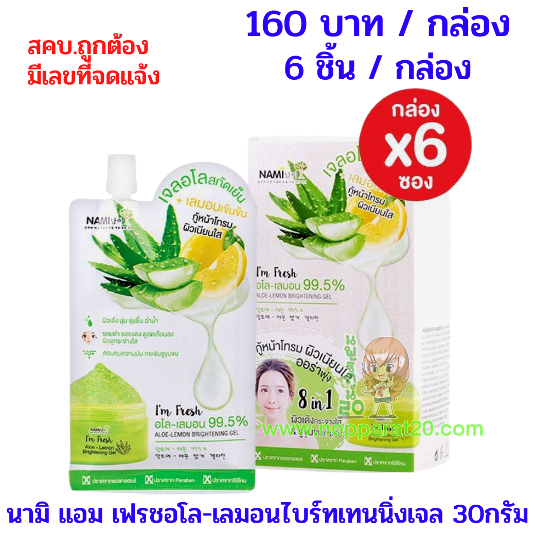 ขายส่งทุกอย่าง20,ทุกอย่าง20,ขายส่ง20,นพรัตน์20,แฟรนไชต์20,แฟรนไชส์20