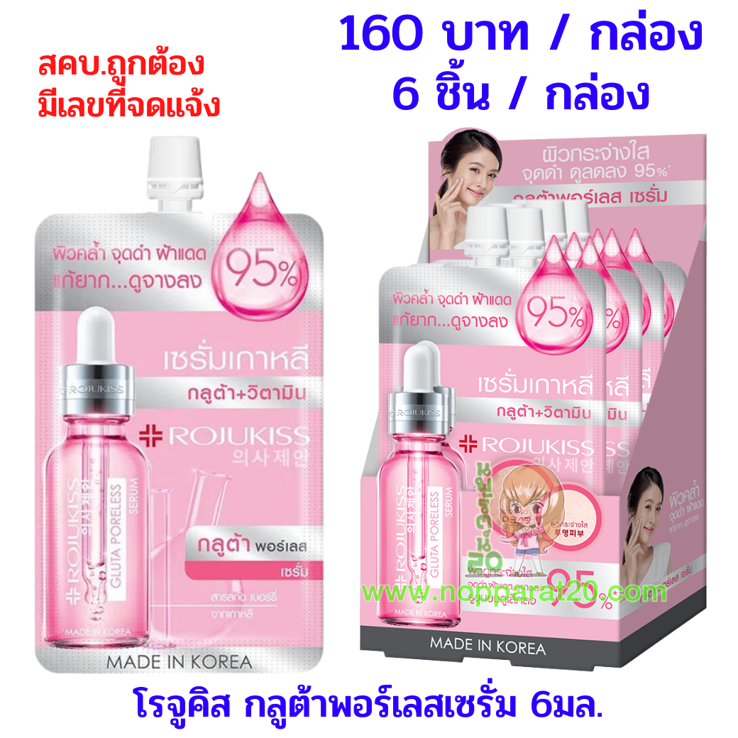 ขายส่งทุกอย่าง20,ทุกอย่าง20,ขายส่ง20,นพรัตน์20,แฟรนไชต์20,แฟรนไชส์20