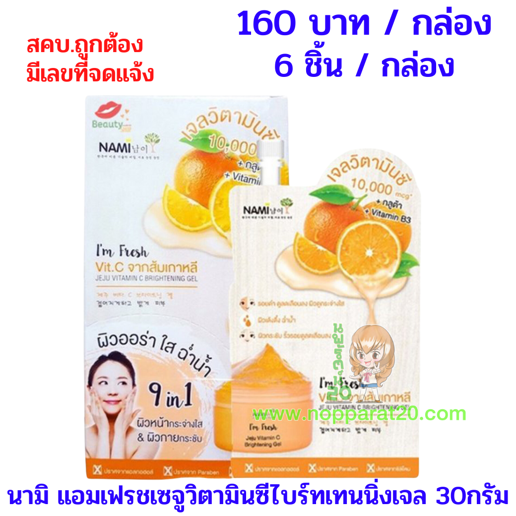 ขายส่งทุกอย่าง20,ทุกอย่าง20,ขายส่ง20,นพรัตน์20,แฟรนไชต์20,แฟรนไชส์20