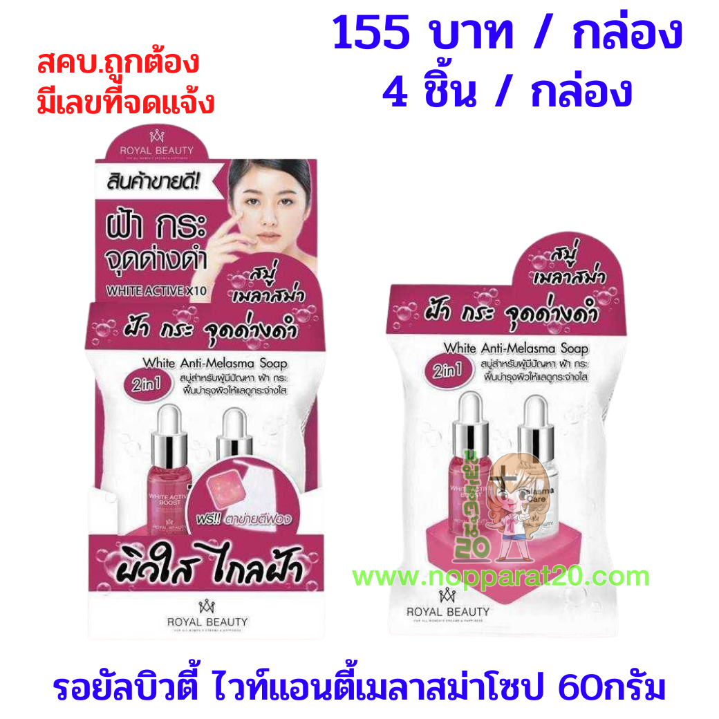 ขายส่งทุกอย่าง20,ทุกอย่าง20,ขายส่ง20,นพรัตน์20,แฟรนไชต์20,แฟรนไชส์20