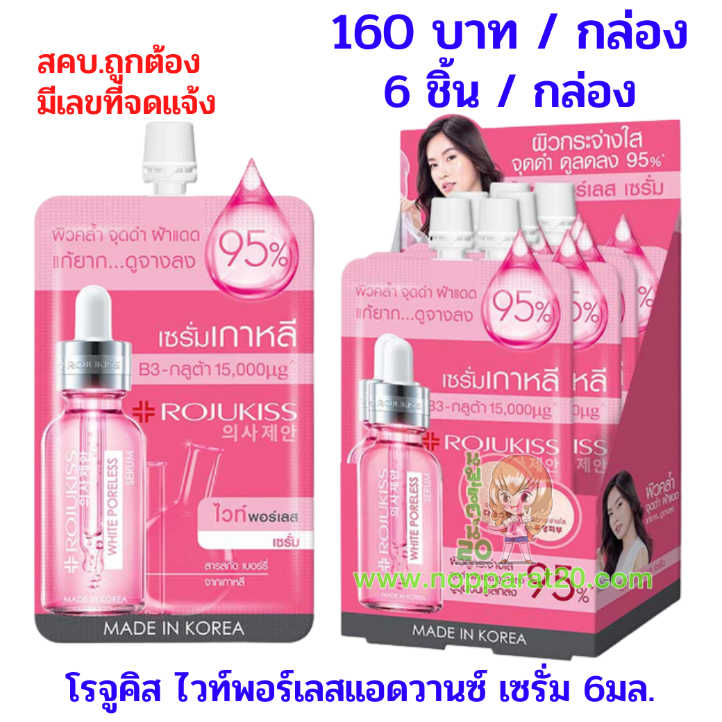 ขายส่งทุกอย่าง20,ทุกอย่าง20,ขายส่ง20,นพรัตน์20,แฟรนไชต์20,แฟรนไชส์20
