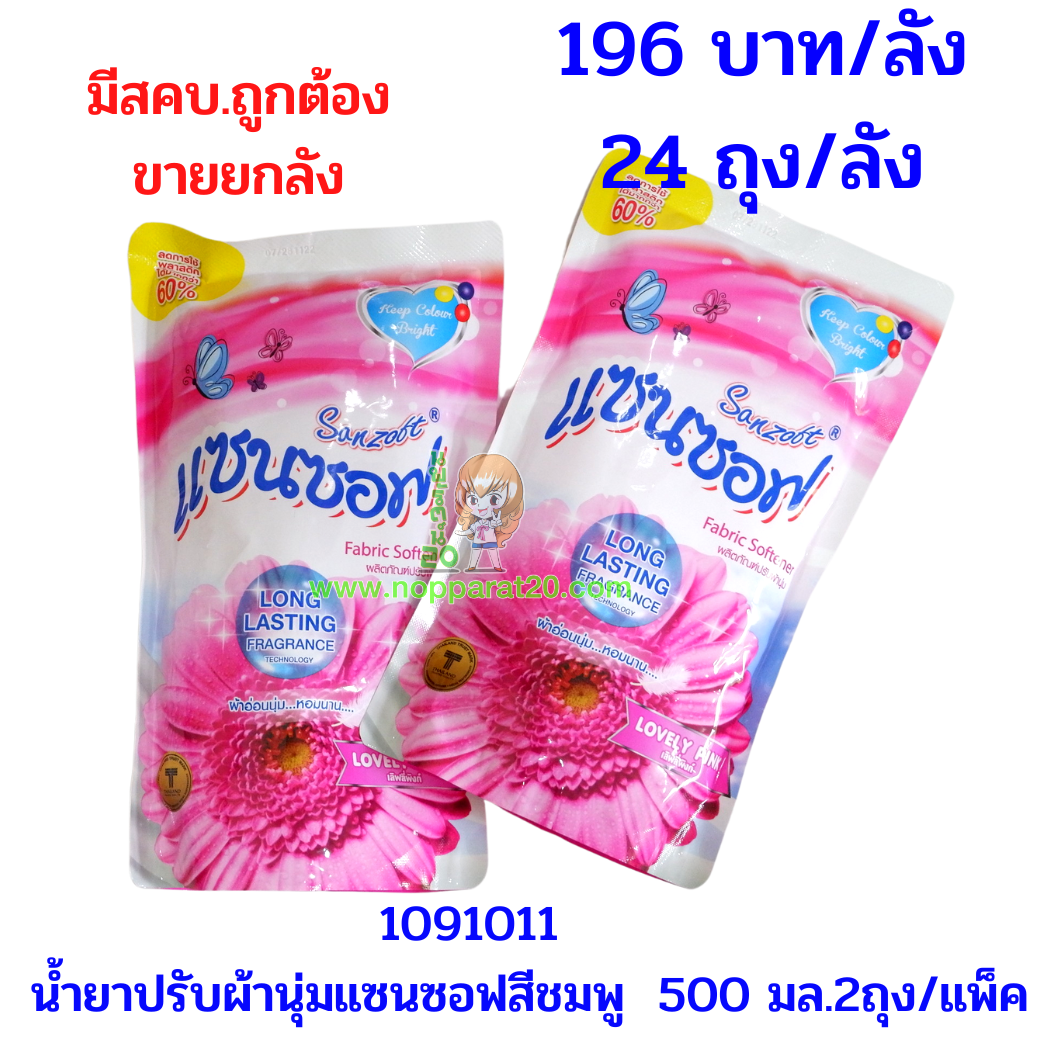 ขายส่งทุกอย่าง20,ทุกอย่าง20,ขายส่ง20,นพรัตน์20,แฟรนไชต์20,แฟรนไชส์20