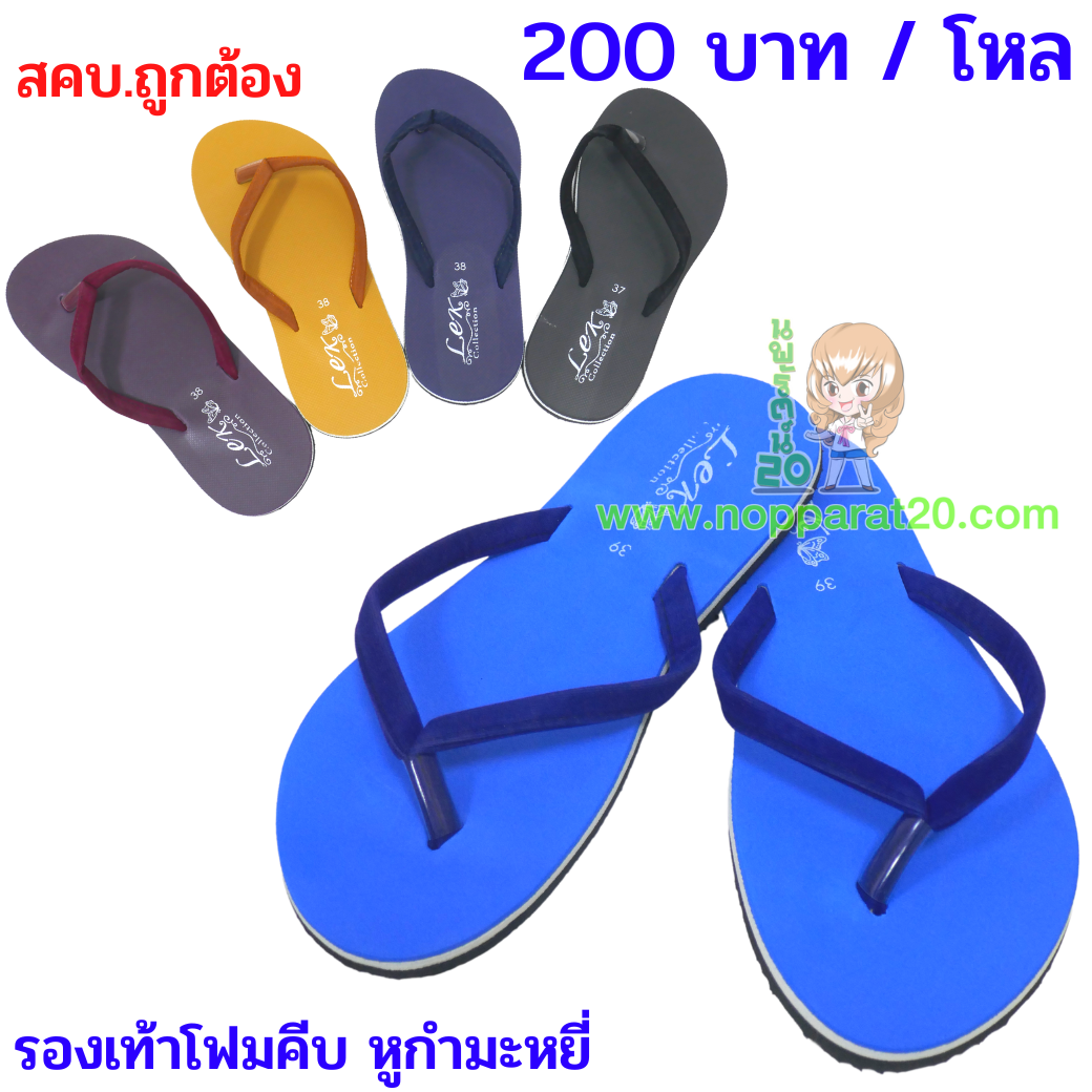 ขายส่งทุกอย่าง20,ทุกอย่าง20,ขายส่ง20,นพรัตน์20,แฟรนไชต์20,แฟรนไชส์20