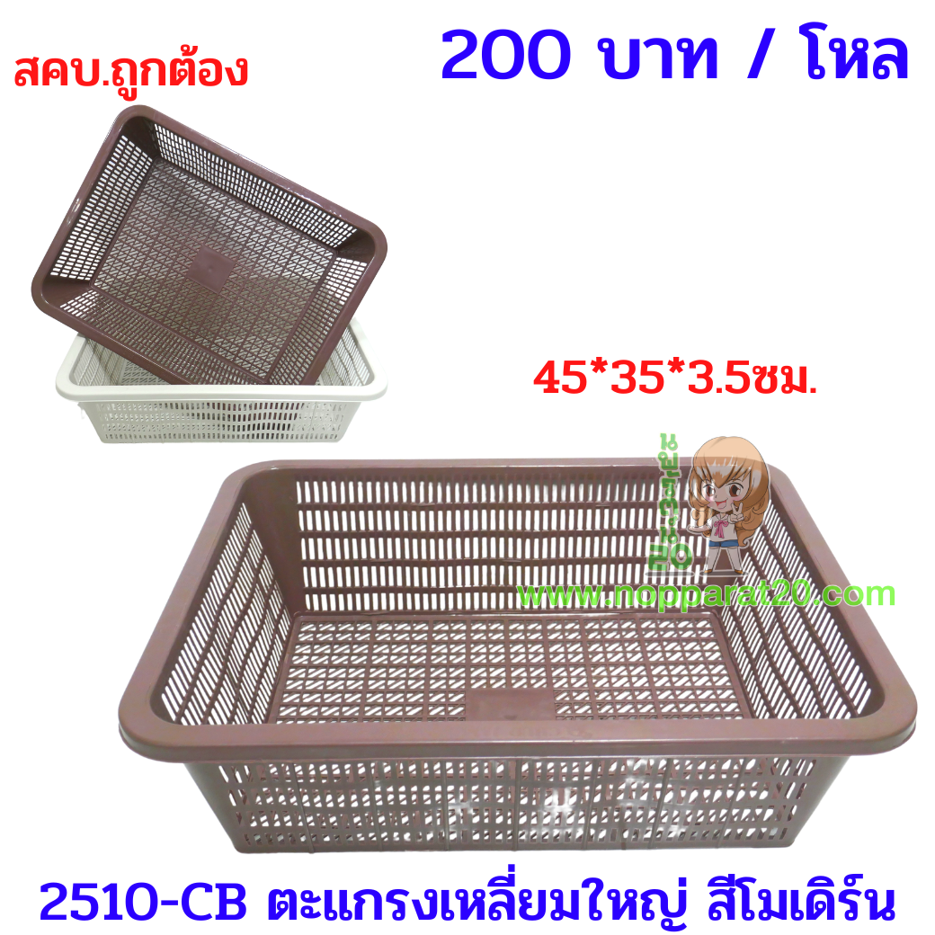 ขายส่งทุกอย่าง20,ทุกอย่าง20,ขายส่ง20,นพรัตน์20,แฟรนไชต์20,แฟรนไชส์20