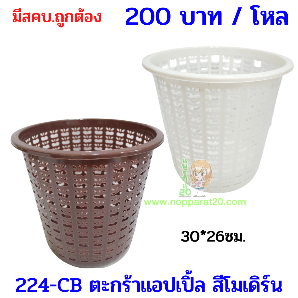 ขายส่งทุกอย่าง20,ทุกอย่าง20,ขายส่ง20,นพรัตน์20,แฟรนไชต์20,แฟรนไชส์20