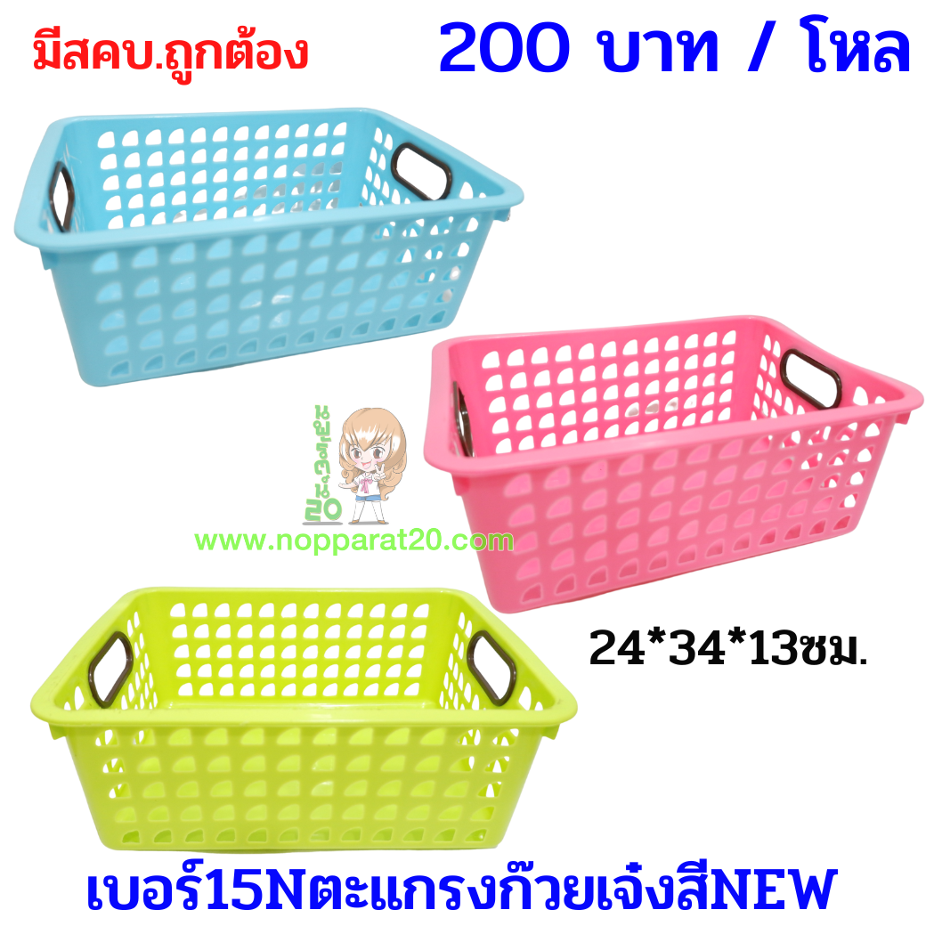 ขายส่งทุกอย่าง20,ทุกอย่าง20,ขายส่ง20,นพรัตน์20,แฟรนไชต์20,แฟรนไชส์20