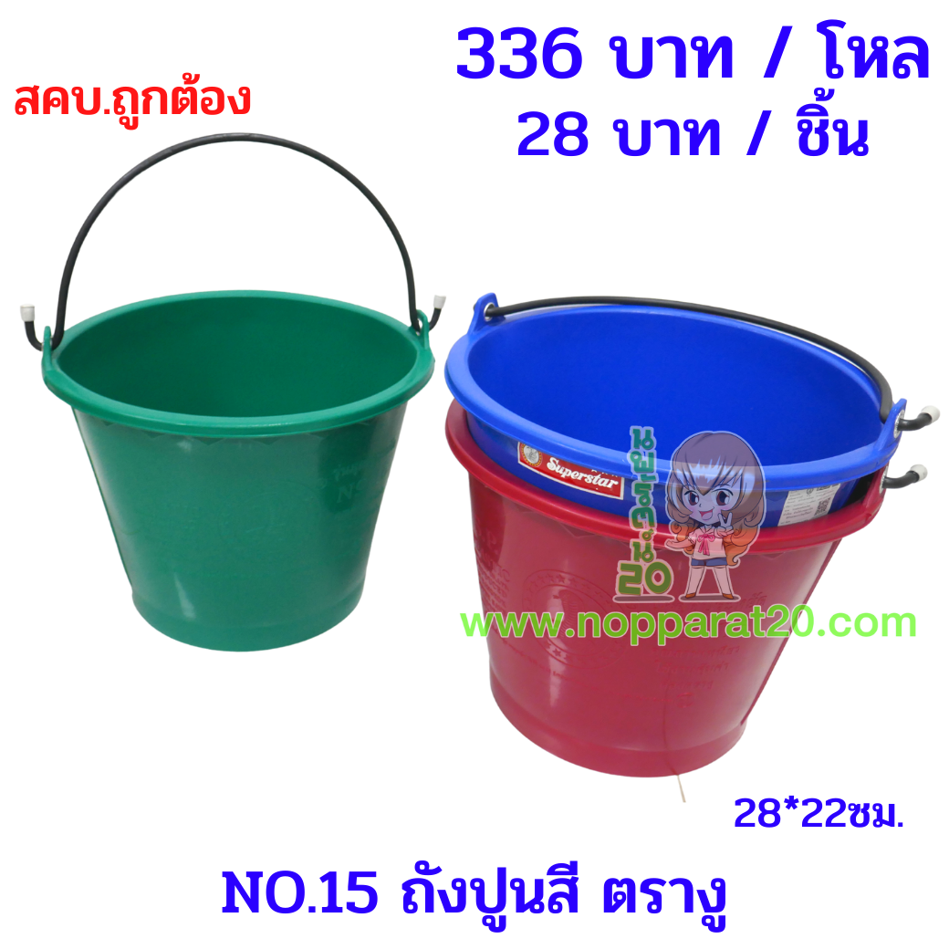 ขายส่งทุกอย่าง20,ทุกอย่าง20,ขายส่ง20,นพรัตน์20,แฟรนไชต์20,แฟรนไชส์20