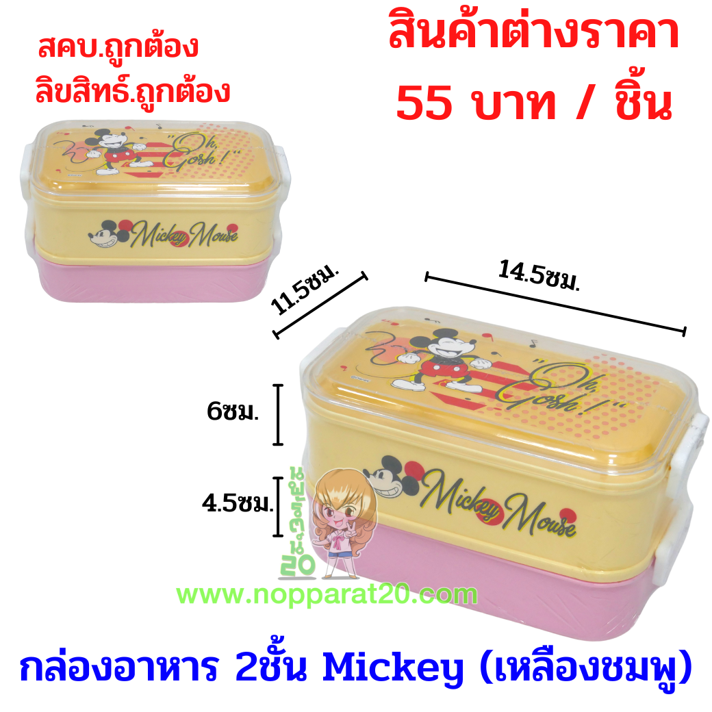 ขายส่งทุกอย่าง20,ทุกอย่าง20,ขายส่ง20,นพรัตน์20,แฟรนไชต์20,แฟรนไชส์20