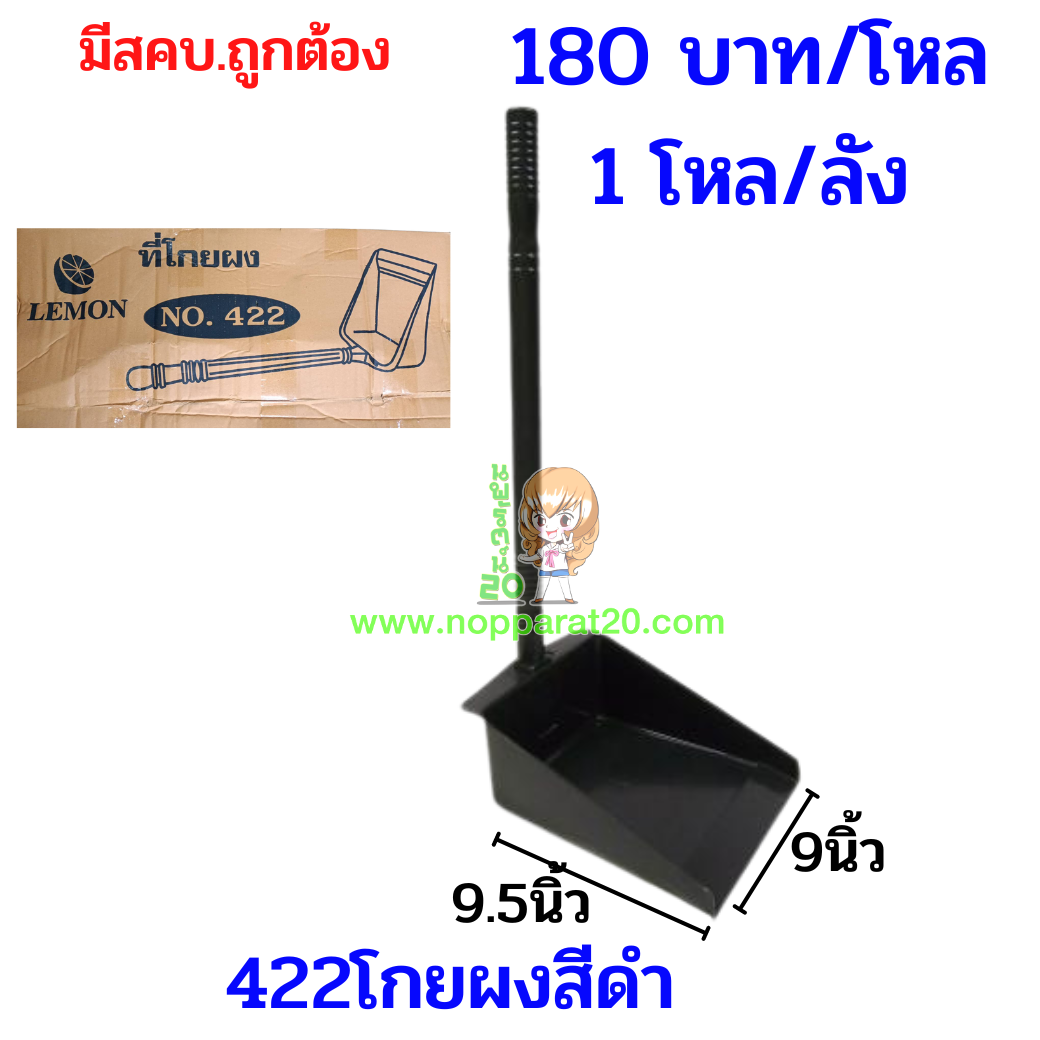 ขายส่งทุกอย่าง20,ทุกอย่าง20,ขายส่ง20,นพรัตน์20,แฟรนไชต์20,แฟรนไชส์20