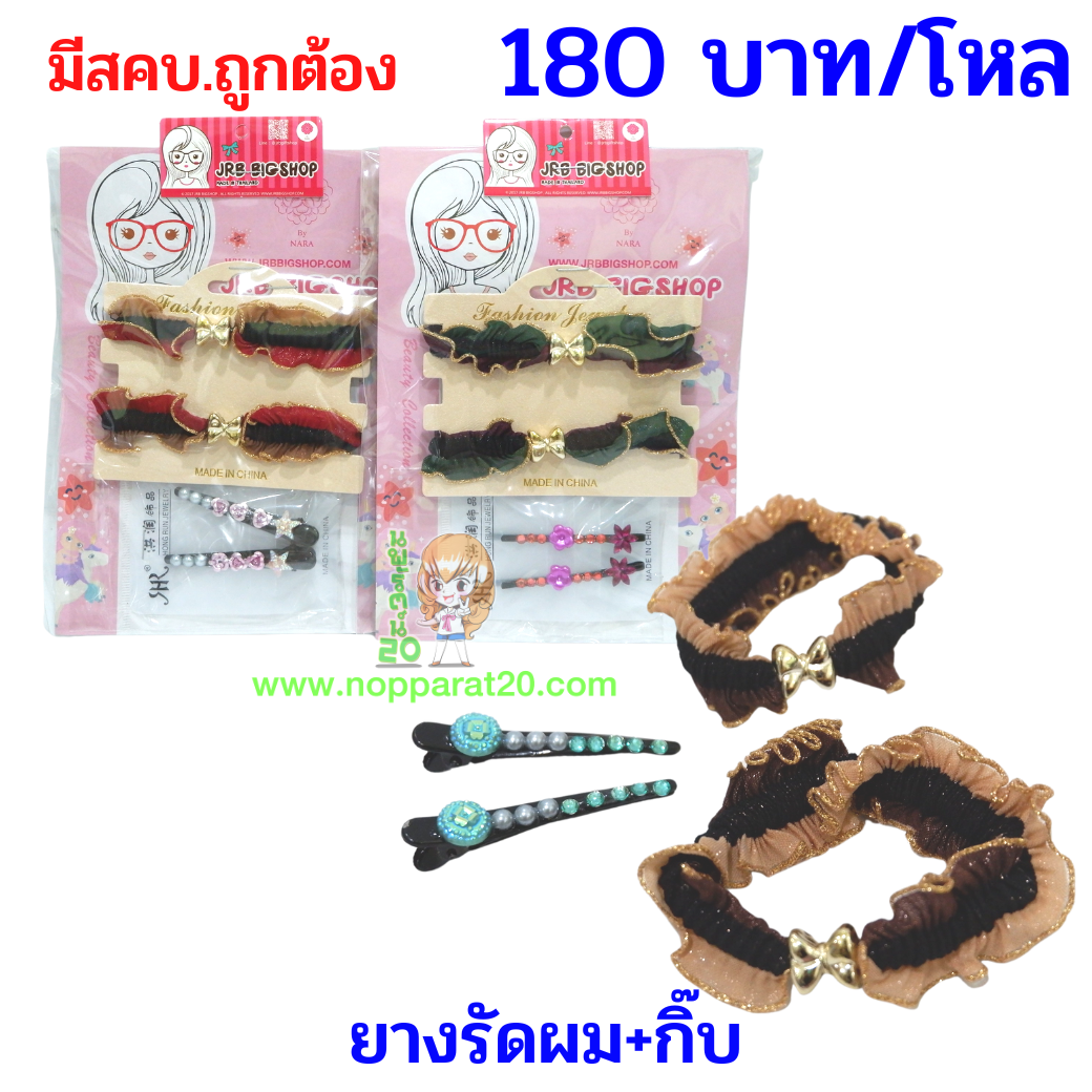 ขายส่งทุกอย่าง20,ทุกอย่าง20,ขายส่ง20,นพรัตน์20,แฟรนไชต์20,แฟรนไชส์20