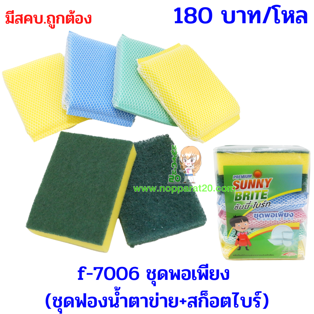 ขายส่งทุกอย่าง20,ทุกอย่าง20,ขายส่ง20,นพรัตน์20,แฟรนไชต์20,แฟรนไชส์20