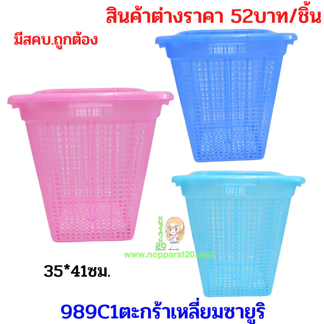 ขายส่งทุกอย่าง20,ทุกอย่าง20,ขายส่ง20,นพรัตน์20,แฟรนไชต์20,แฟรนไชส์20