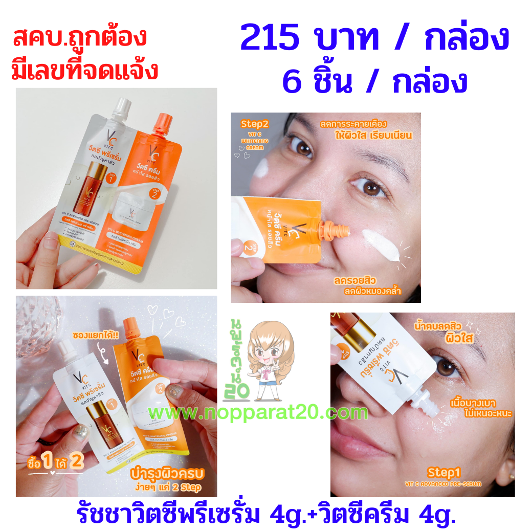 ขายส่งทุกอย่าง20,ทุกอย่าง20,ขายส่ง20,นพรัตน์20,แฟรนไชต์20,แฟรนไชส์20