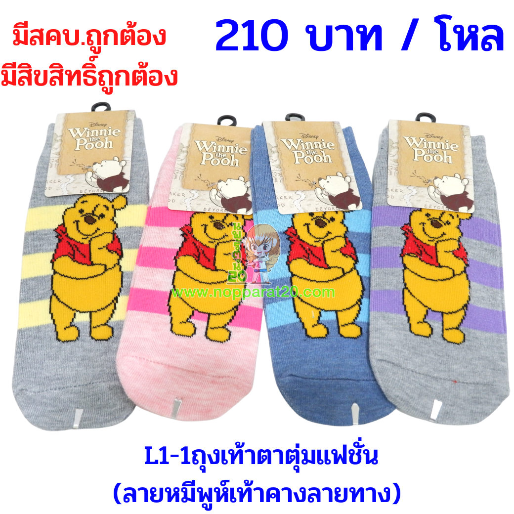 ขายส่งทุกอย่าง20,ทุกอย่าง20,ขายส่ง20,นพรัตน์20,แฟรนไชต์20,แฟรนไชส์20
