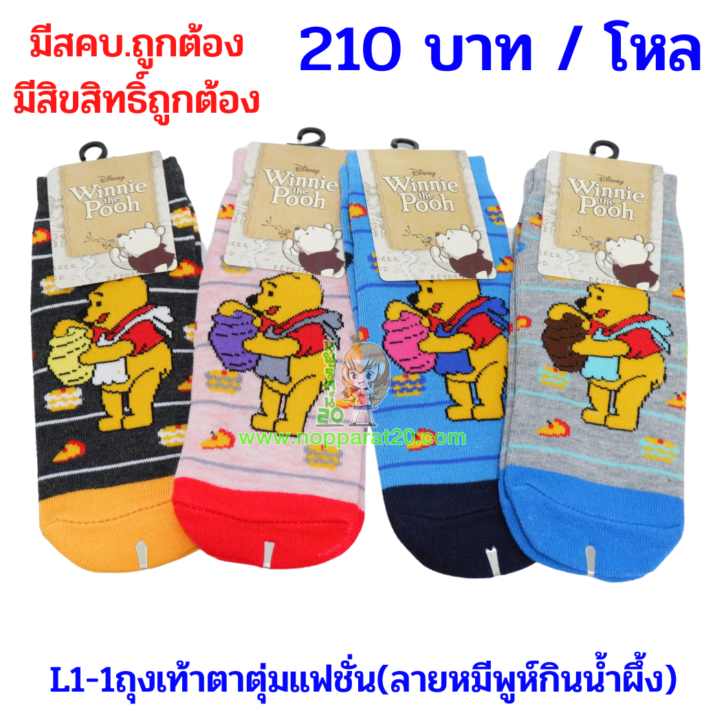 ขายส่งทุกอย่าง20,ทุกอย่าง20,ขายส่ง20,นพรัตน์20,แฟรนไชต์20,แฟรนไชส์20