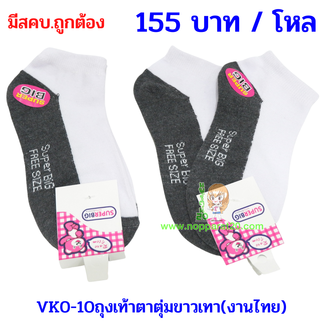 ขายส่งทุกอย่าง20,ทุกอย่าง20,ขายส่ง20,นพรัตน์20,แฟรนไชต์20,แฟรนไชส์20