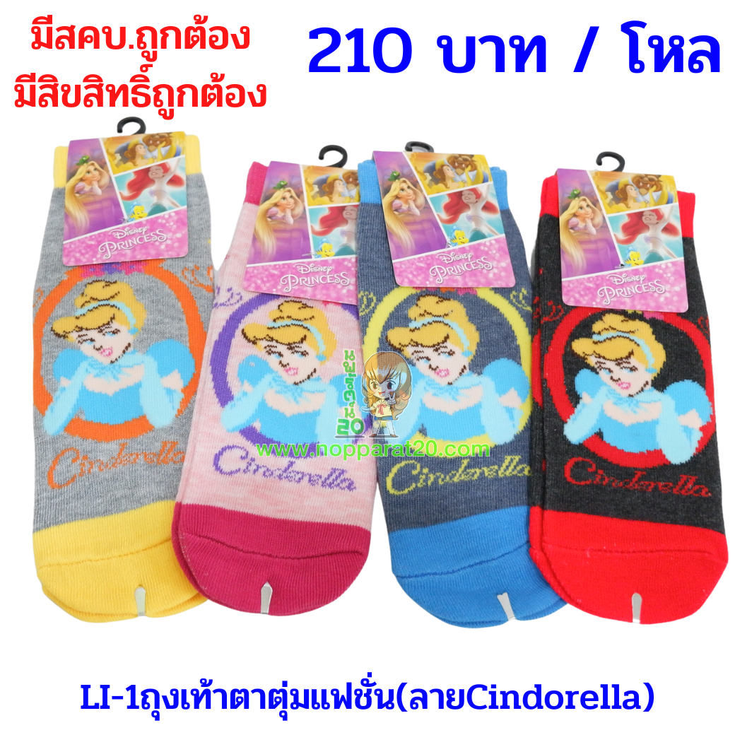 ขายส่งทุกอย่าง20,ทุกอย่าง20,ขายส่ง20,นพรัตน์20,แฟรนไชต์20,แฟรนไชส์20