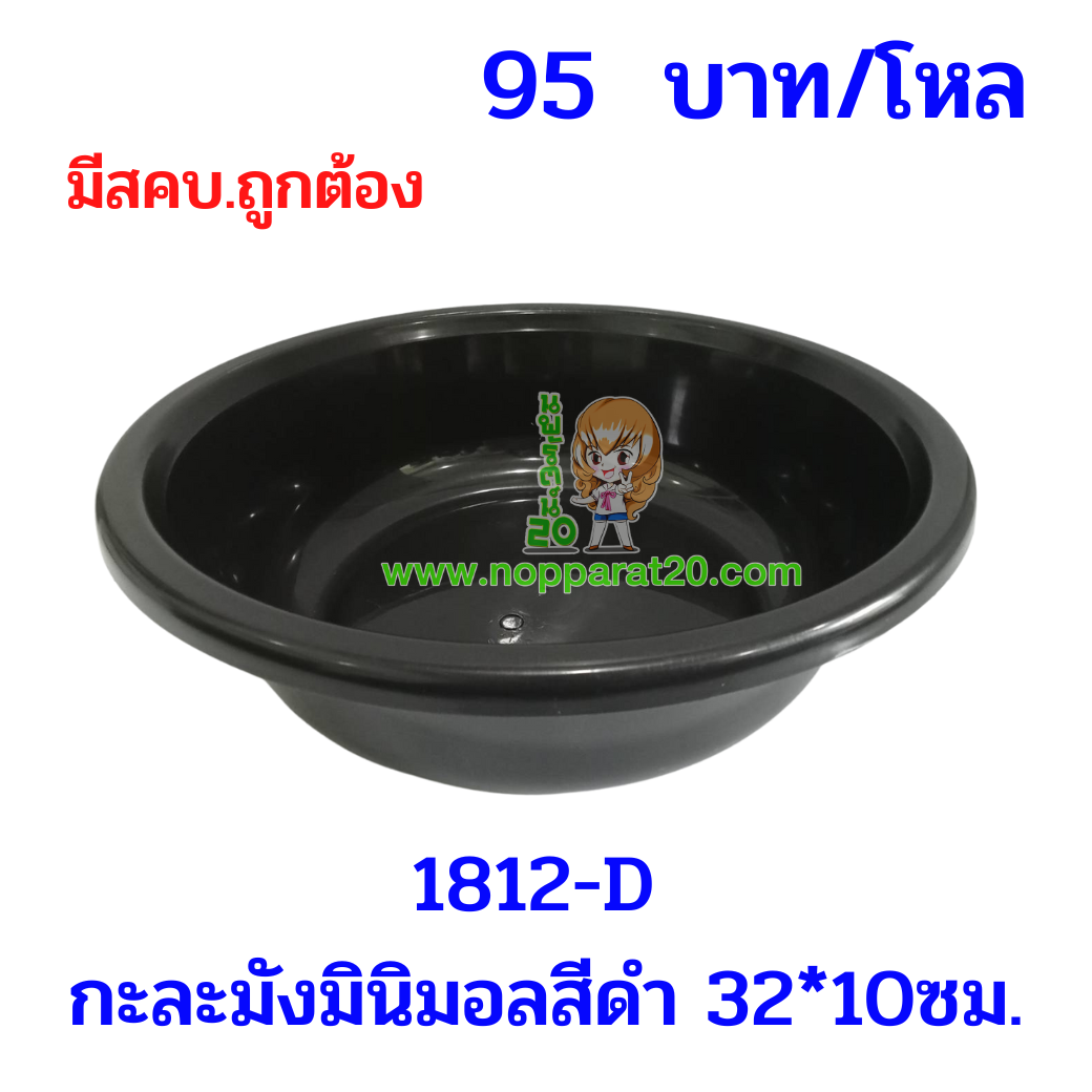ขายส่งทุกอย่าง20,ทุกอย่าง20,ขายส่ง20,นพรัตน์20,แฟรนไชต์20,แฟรนไชส์20