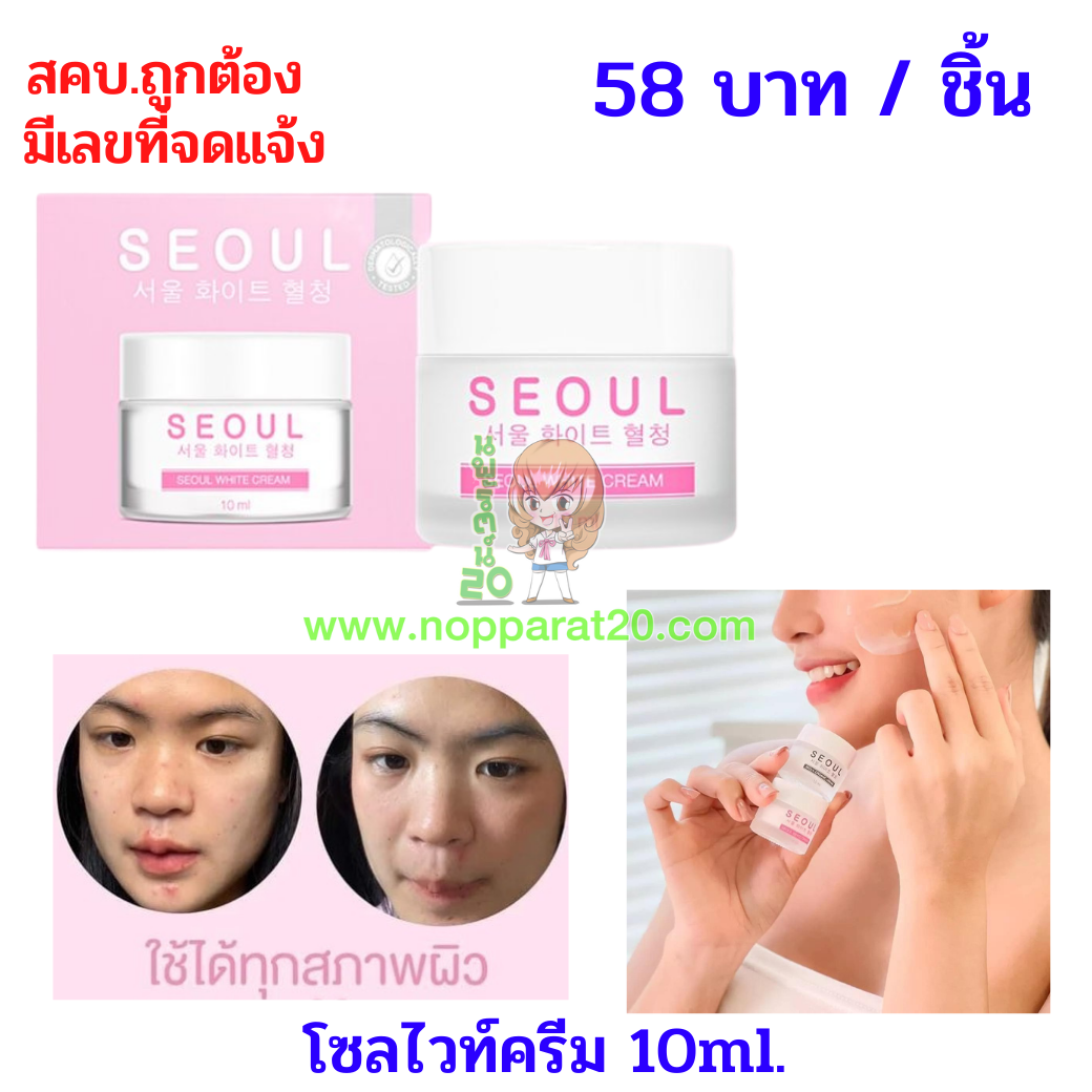 ขายส่งทุกอย่าง20,ทุกอย่าง20,ขายส่ง20,นพรัตน์20,แฟรนไชต์20,แฟรนไชส์20