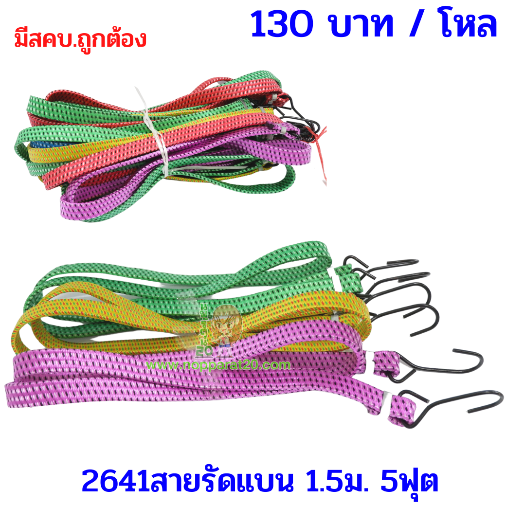 ขายส่งทุกอย่าง20,ทุกอย่าง20,ขายส่ง20,นพรัตน์20,แฟรนไชต์20,แฟรนไชส์20