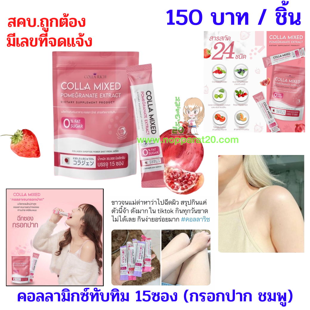 ขายส่งทุกอย่าง20,ทุกอย่าง20,ขายส่ง20,นพรัตน์20,แฟรนไชต์20,แฟรนไชส์20