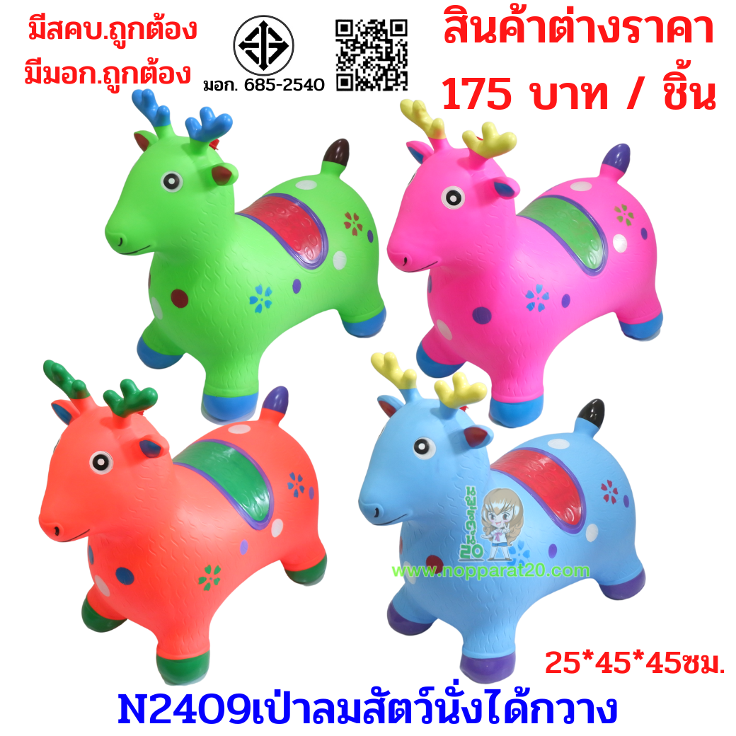 ขายส่งทุกอย่าง20,ทุกอย่าง20,ขายส่ง20,นพรัตน์20,แฟรนไชต์20,แฟรนไชส์20