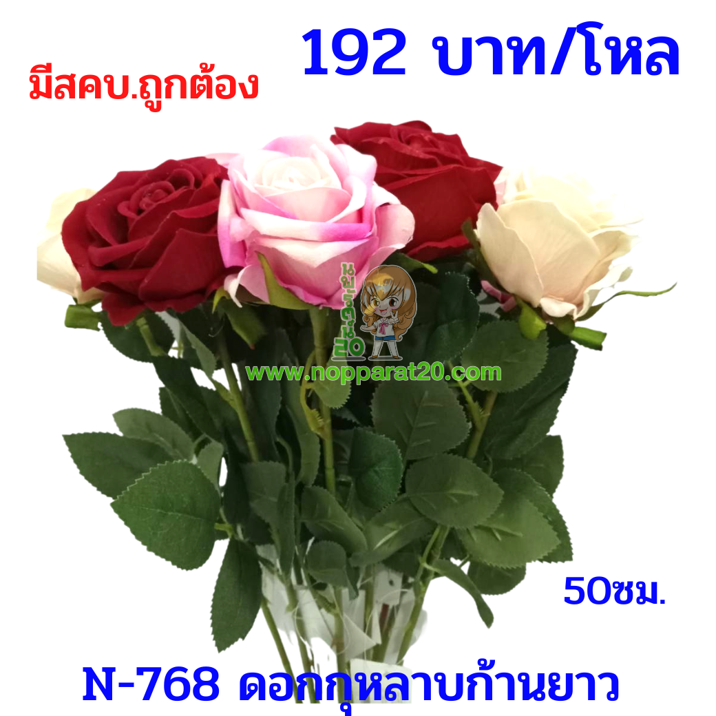 ขายส่งทุกอย่าง20,ทุกอย่าง20,ขายส่ง20,นพรัตน์20,แฟรนไชต์20,แฟรนไชส์20