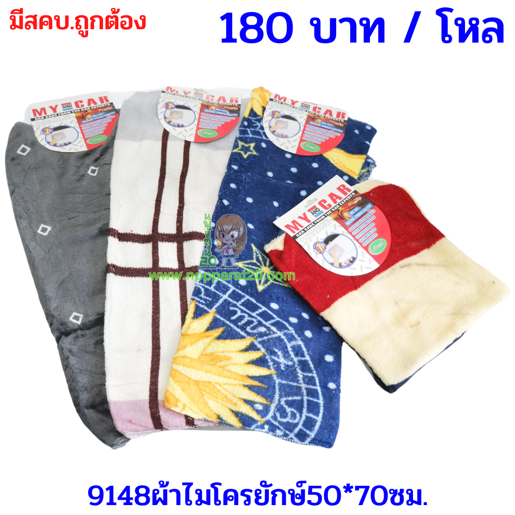 ขายส่งทุกอย่าง20,ทุกอย่าง20,ขายส่ง20,นพรัตน์20,แฟรนไชต์20,แฟรนไชส์20