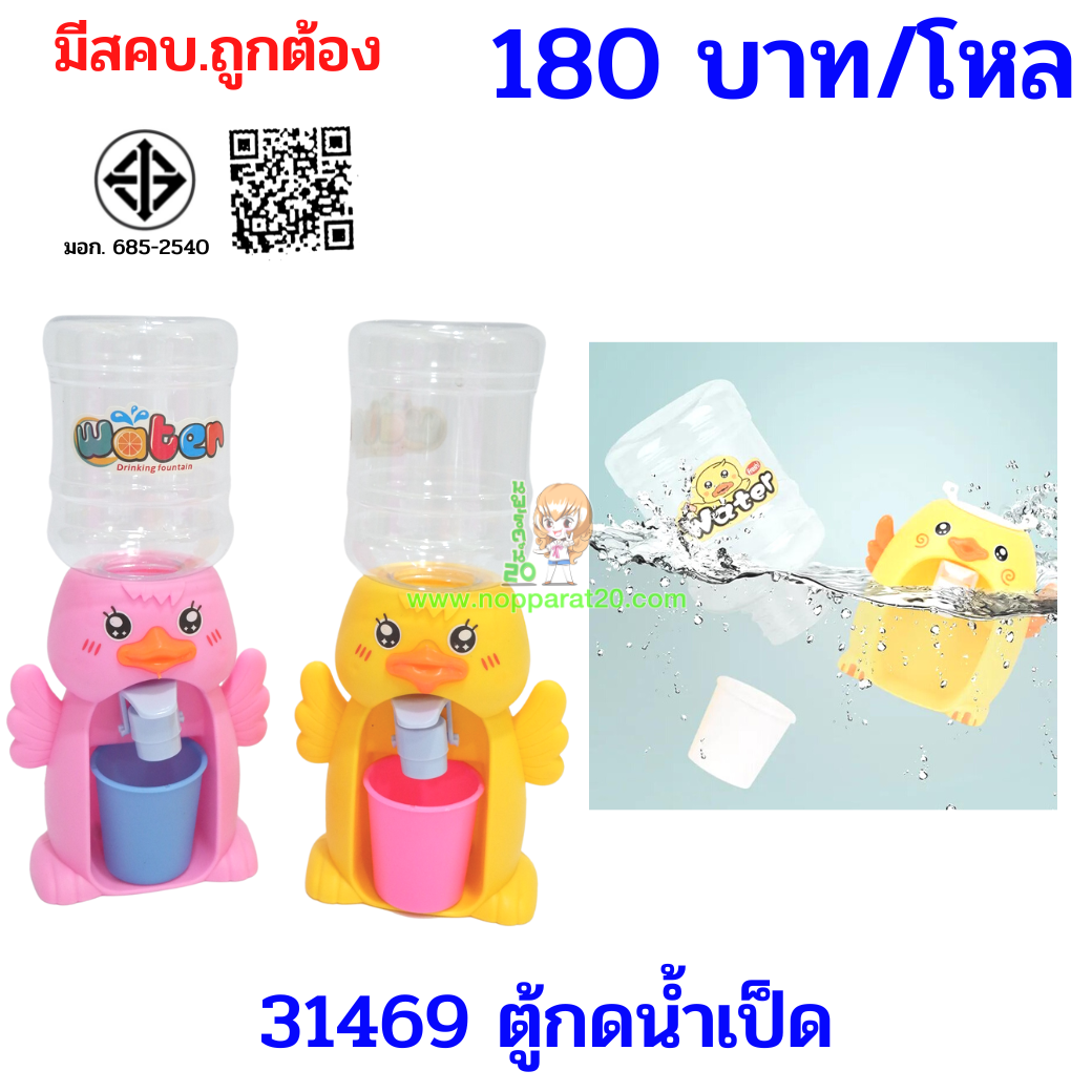 ขายส่งทุกอย่าง20,ทุกอย่าง20,ขายส่ง20,นพรัตน์20,แฟรนไชต์20,แฟรนไชส์20