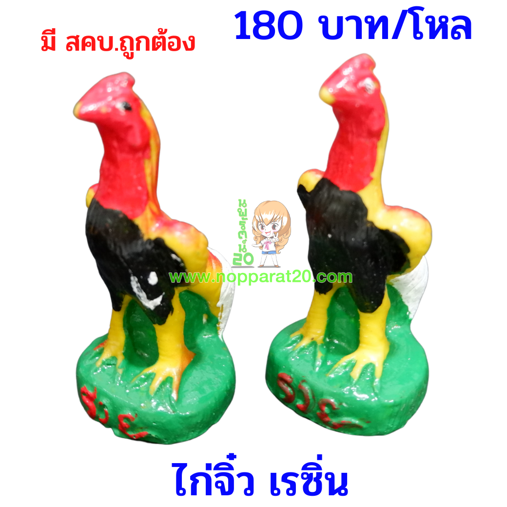 ขายส่งทุกอย่าง20,ทุกอย่าง20,ขายส่ง20,นพรัตน์20,แฟรนไชต์20,แฟรนไชส์20