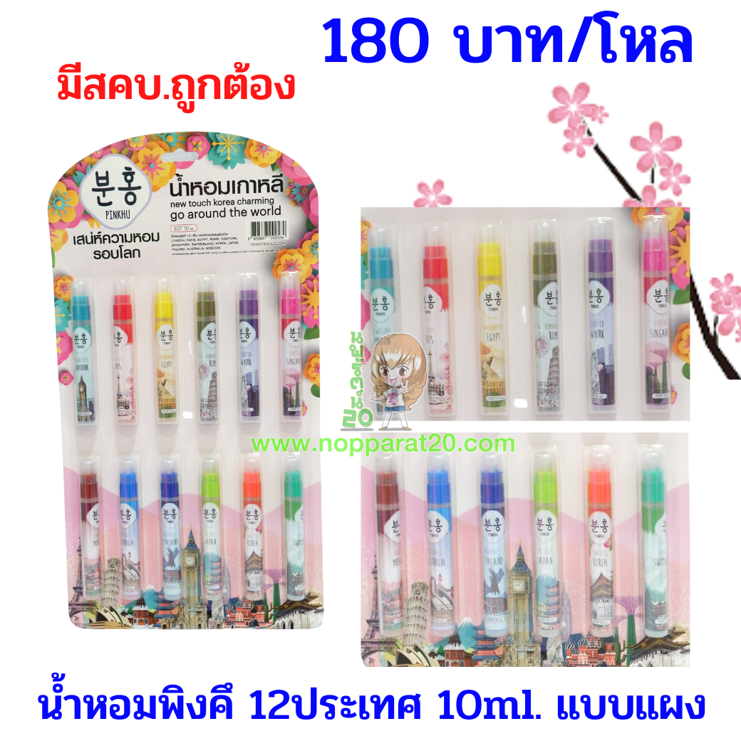 ขายส่งทุกอย่าง20,ทุกอย่าง20,ขายส่ง20,นพรัตน์20,แฟรนไชต์20,แฟรนไชส์20