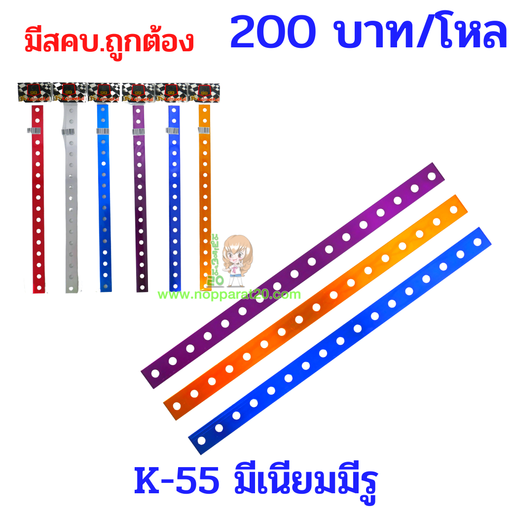 ขายส่งทุกอย่าง20,ทุกอย่าง20,ขายส่ง20,นพรัตน์20,แฟรนไชต์20,แฟรนไชส์20