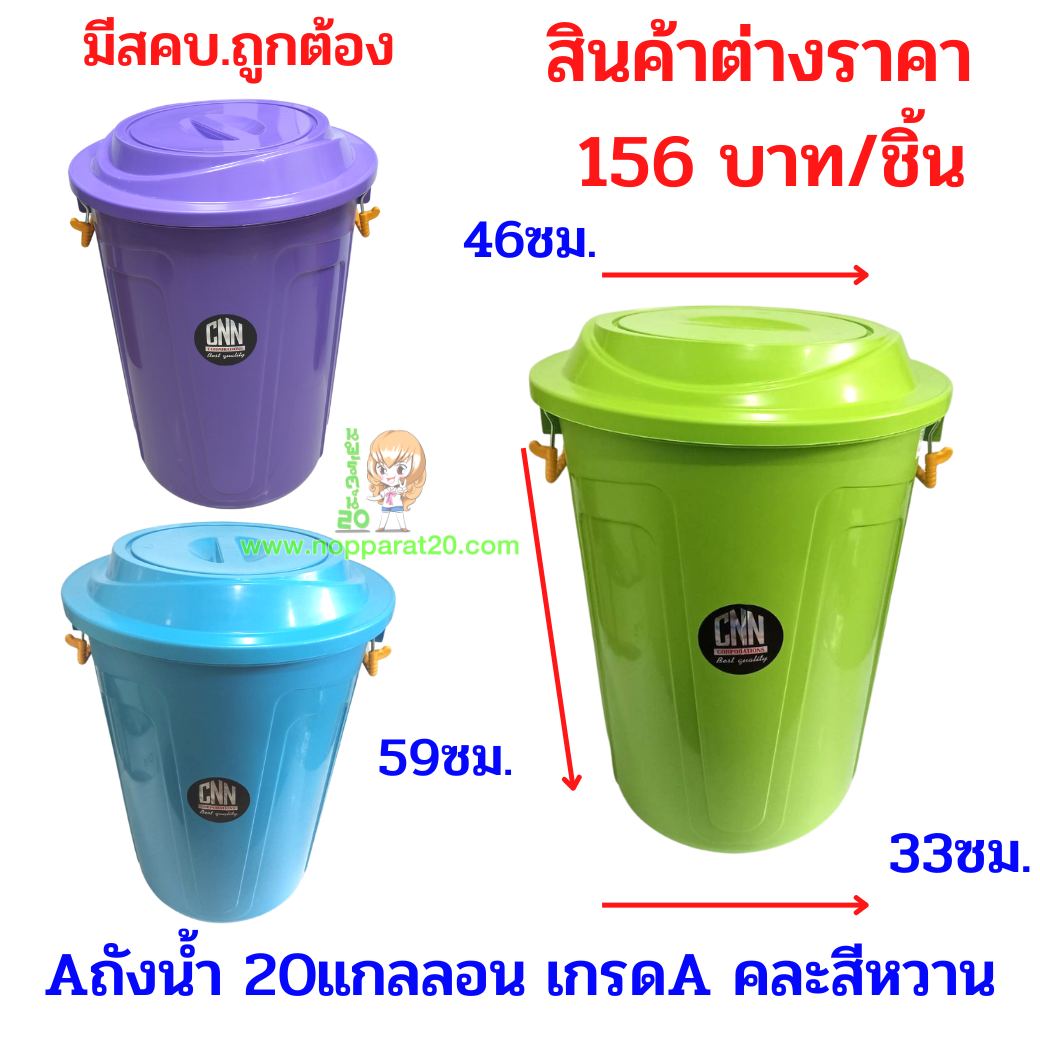 ขายส่งทุกอย่าง20,ทุกอย่าง20,ขายส่ง20,นพรัตน์20,แฟรนไชต์20,แฟรนไชส์20